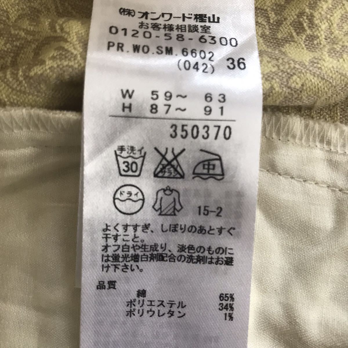 item_image_7