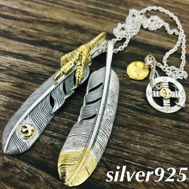 都内で メタル付 先金フェザー 金爪フェザー silver925 チェーン