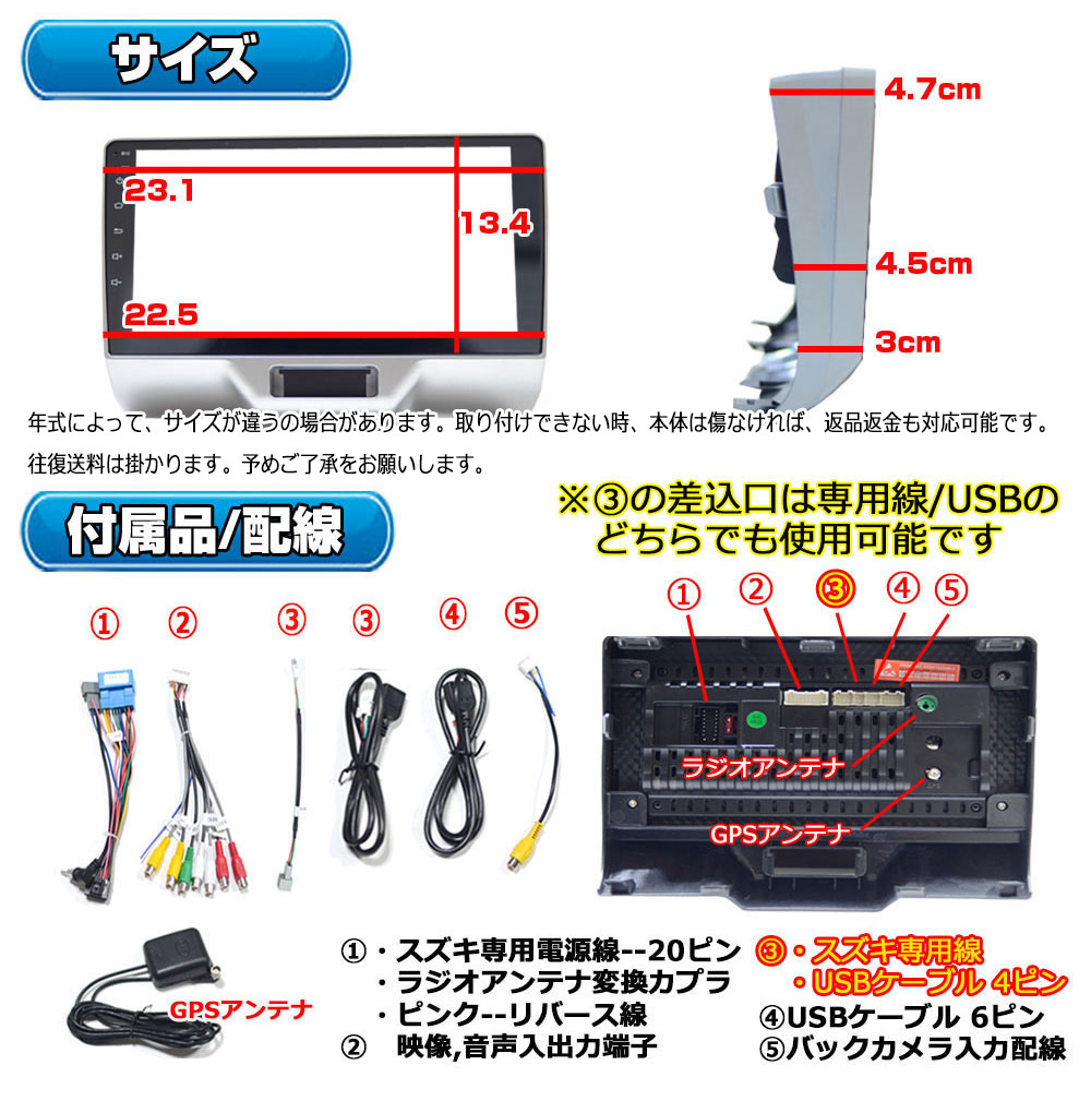 値下げ！！スズキDA17系エブリイ 専用カーナビ+4×4フルセグチューナーセット 専用配線 ミラリング対応 「AG154」