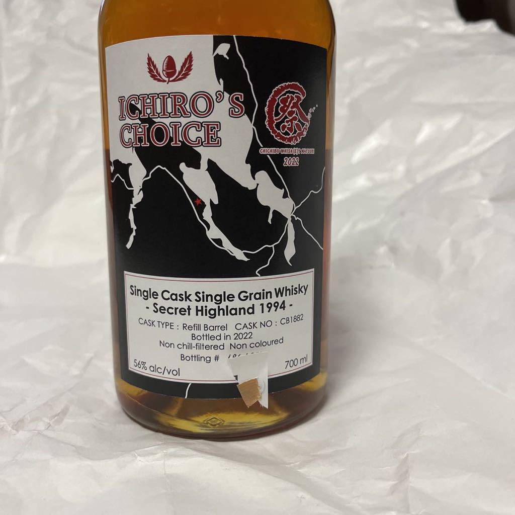 ☆秩父ウイスキー祭2022☆ イチローズチョイス シークレットハイランド