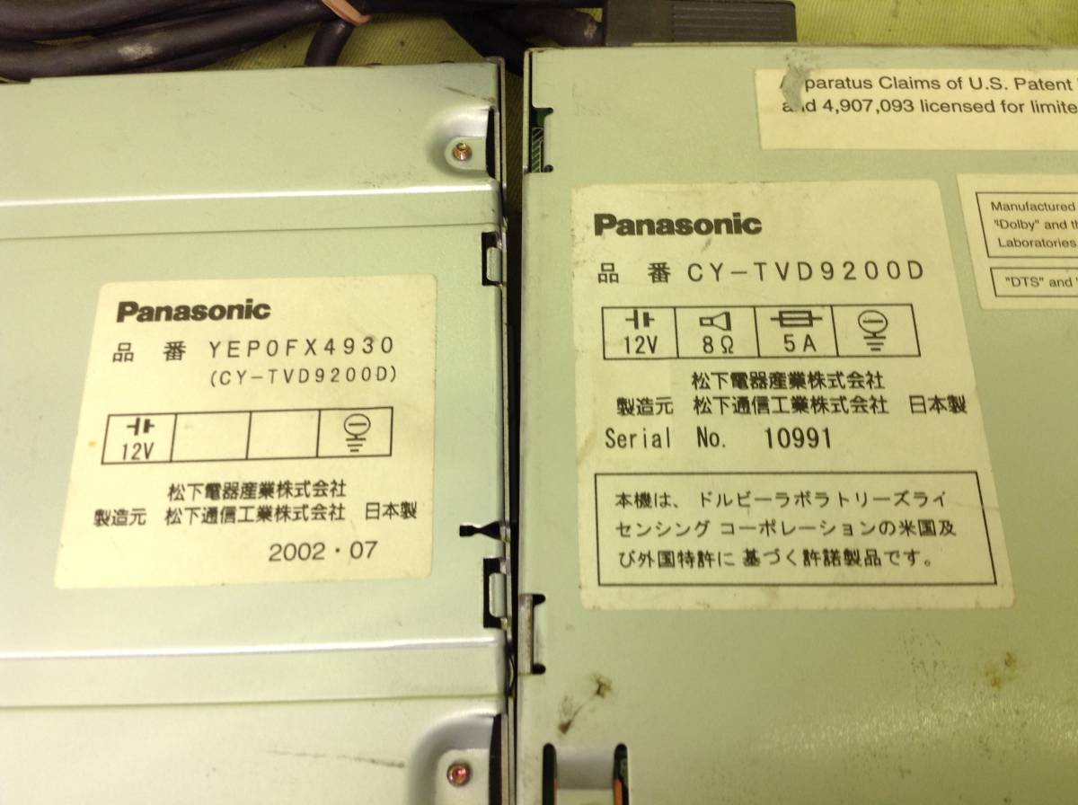 S-601 Panasonic CY-TVD 9200 DVD播放機 <Br> S-601　Panasonic　CY-TVD9200　DVDプレイヤー　