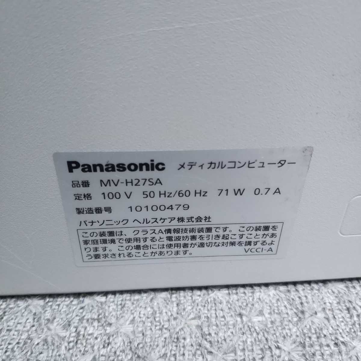 【在庫一掃】 Panasonic MediCOM MV-H27SA Core i3-540 /メモリ4GB/HDD500GBx2台(SATA3.5インチ/RAID1構成)/水冷/Windows Server 2008 R2 Standard