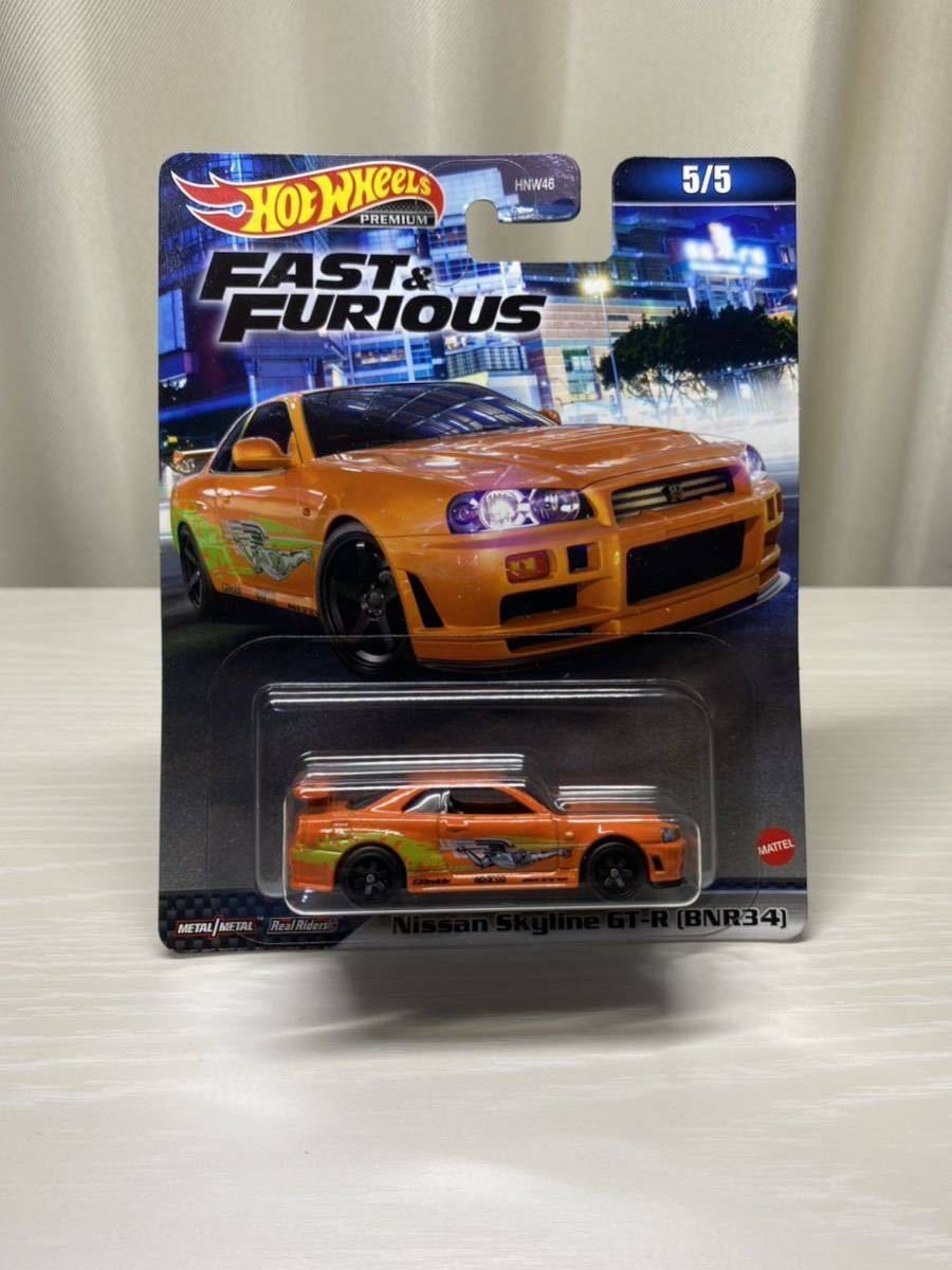 ホットウィール プレミアム FAST & FURIOUS NISSAN SKYLINE GT-R