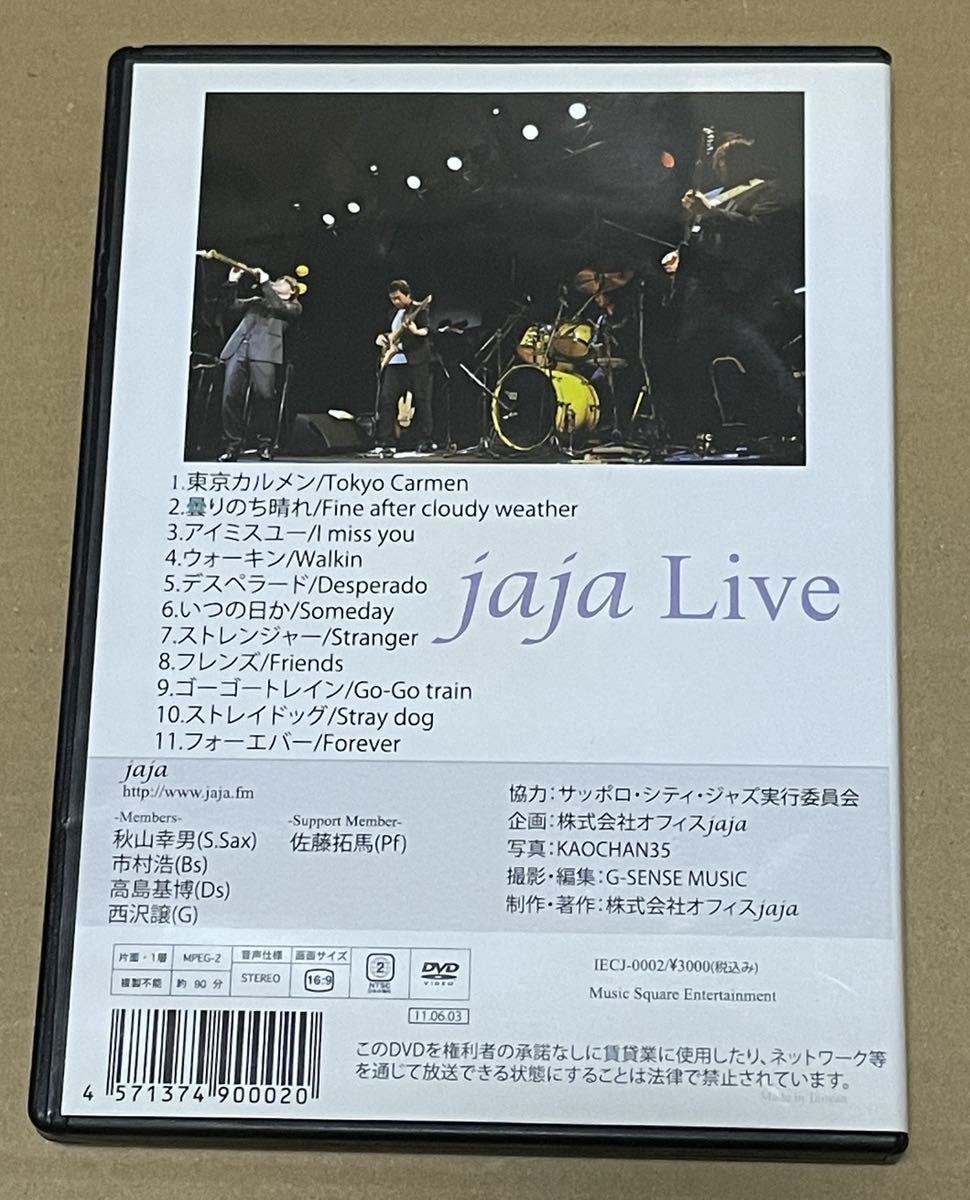  including carriage jaja - jaja Live DVD