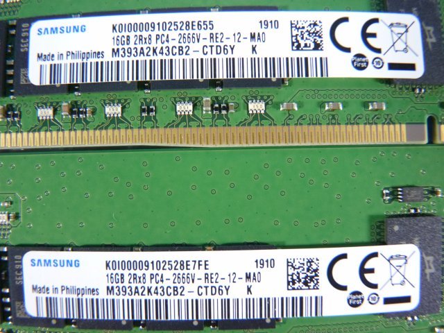 1OKL//16GB 8枚セット計128GB DDR4 21300 PC4-2666V-RE2 Registered RDIMM 2Rx8 M393A2K43CB2-CTD6Y S26361-F4026-L116/Fujitsu RX2540 M4_画像5