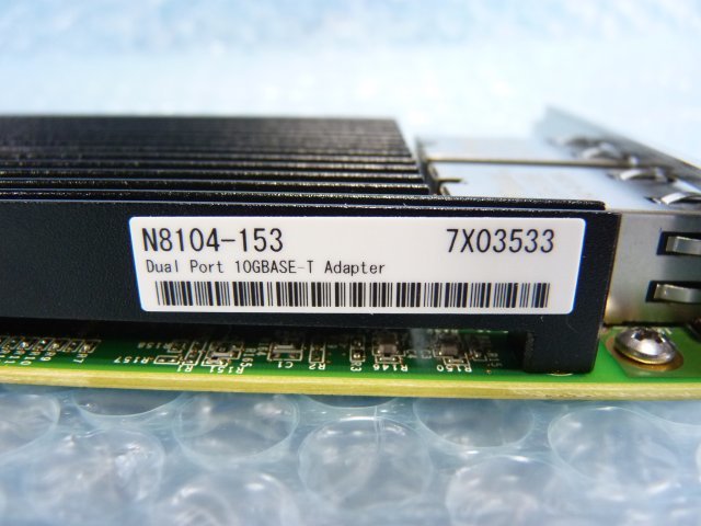 1OMD // NEC N8104-153 10GBASE-T接続ボード(2ch) 80mmブラケット /Intel X540-T2 PE210G2140E-T // NEC iStorage NS500Rh 取外 //在庫2_画像2