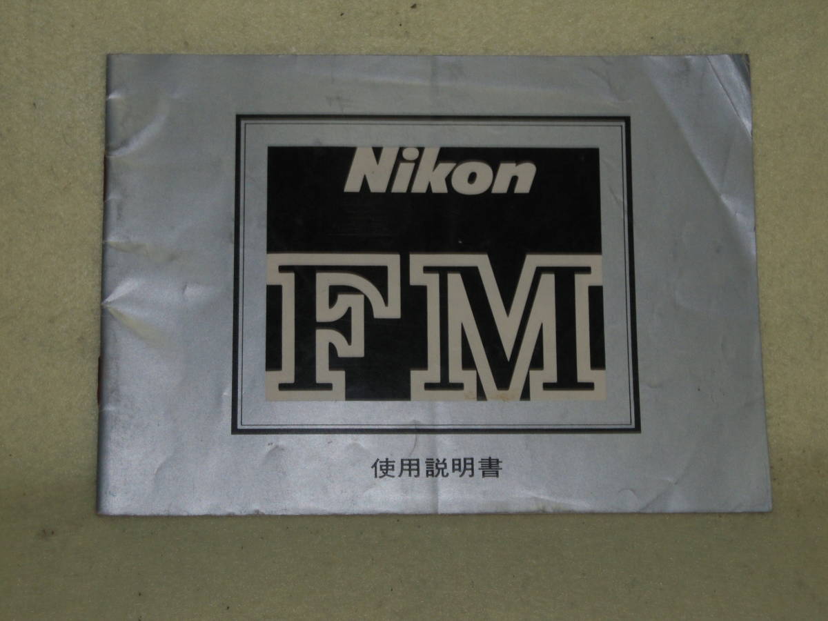 : manual city free shipping : Nikon FM