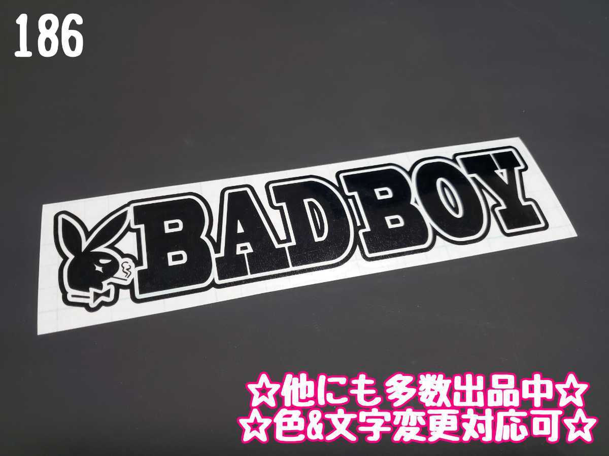 186【送料無料】☆BADBOY☆プレイボーイ ステッカー シール 工具箱 車 デコトラ トラック 切り抜き文字 ★色&文字変更対応可★_画像1