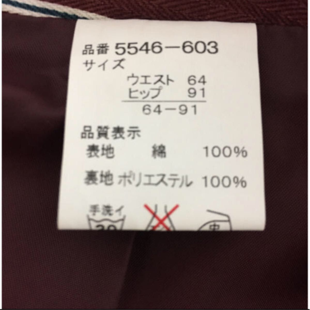 【新品】アシメントリー ストライプ スカート フレアスカート