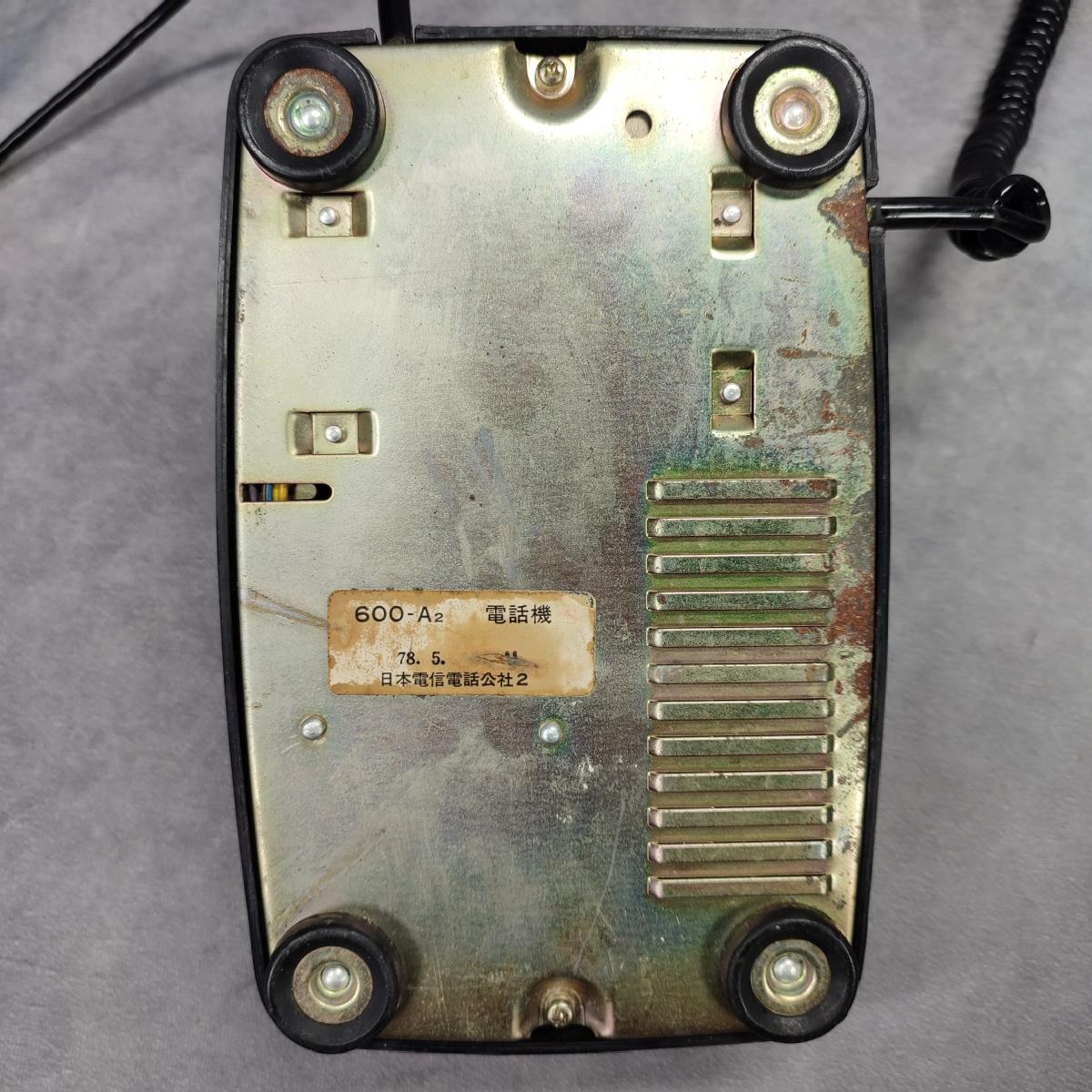 【昭和 レトロ】 黒電話 600-A2 電話機 日本電信電話公社2 ダイヤル式 ヴィンテージ 家電 インテリア オブジェ 中古品 の画像8