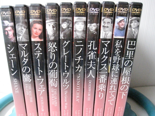 DVD CLASSIC MOVIES COLLECTION  シェーン、マルタの鷹、等 10巻セット 字幕 日本語の画像1