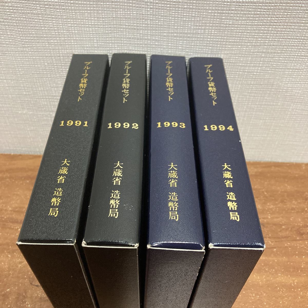 プルーフ貨幣セット大蔵省造幣局プルーフ貨幣硬貨メダル記念硬貨セット