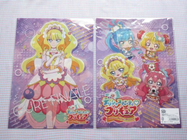 Yahoo!オークション - デリシャスパーティプリキュア クリア Yahoo!オークション - デリシャスパーティプリキュア クリア