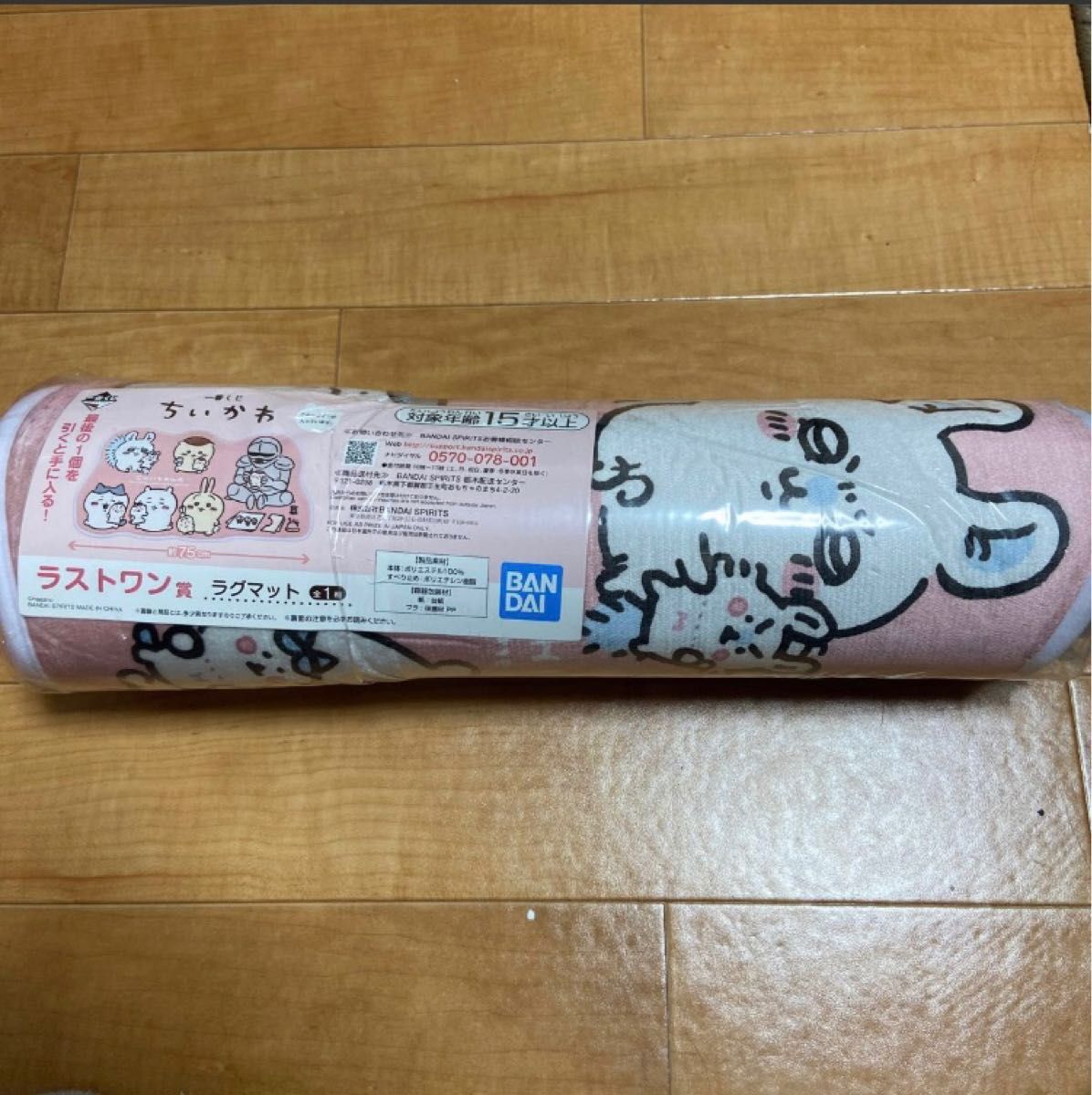 一番くじ ちいかわ ラストワン賞 ラグマット|Yahoo!フリマ(旧 一番くじ ちいかわ ラストワン賞 ラグマット|Yahoo!フリマ(旧