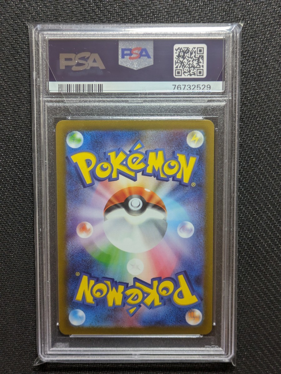 ピカチュウ ミラー マスターボール ポケモンカード151 PSA10 529の入札