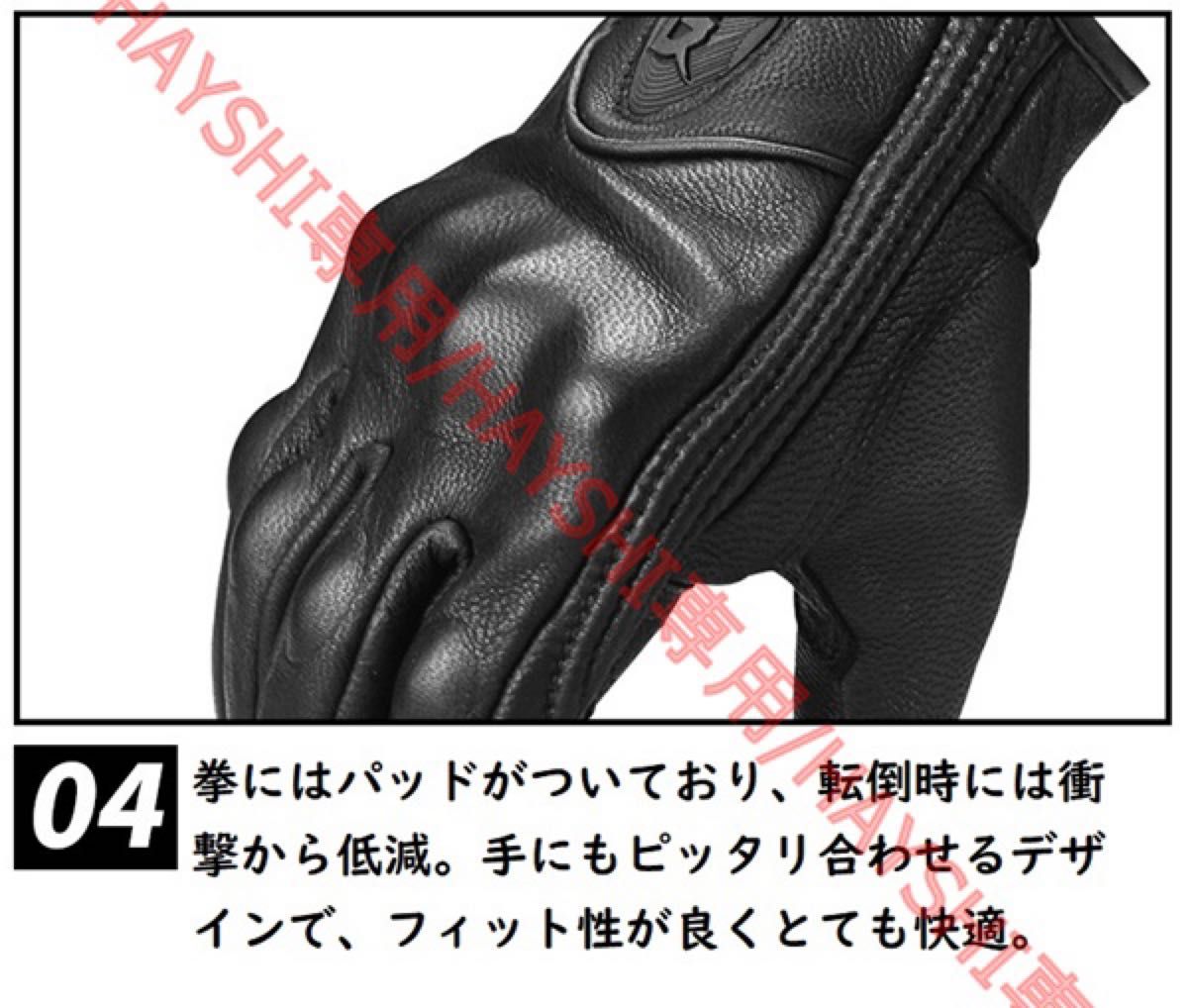  バイクグローブ 本革メッシュ春夏秋 ライディング ツーリング 自転車手袋 サイクリング glove 黒色 レディース メンズ