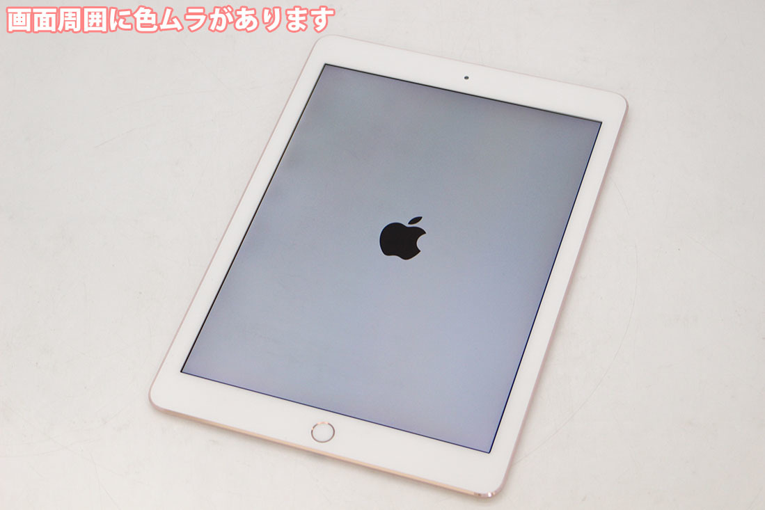 良品 バッテリー90%以上保証 Apple iPad Pro 9.7インチ ローズゴールド 32G Wi-Fi + Cellular A1674 MLYJ2J/A キャリア Docomo 税無_画像3