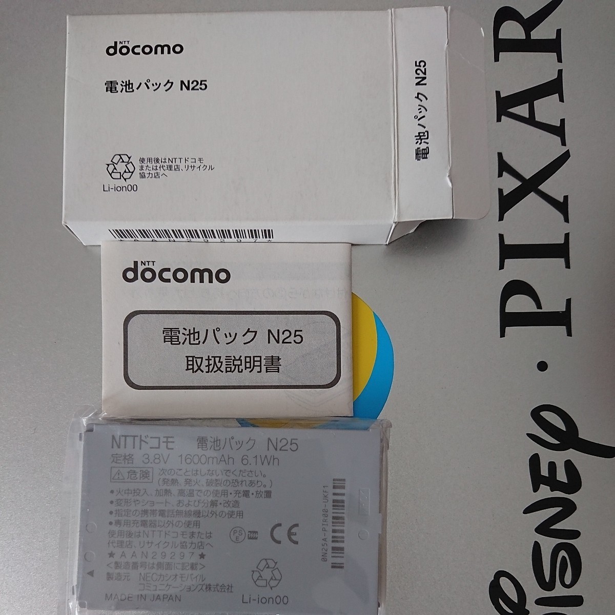 新品未使用電池パックN25 docomo ドコモ純正品日本代购,买对网
