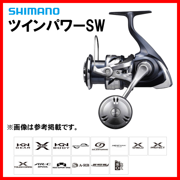 シマノ 　21 ツインパワーSW 　5000HG 　スピニング 　リール 　2021New 　α* Ё_ソルト用ゲームリール