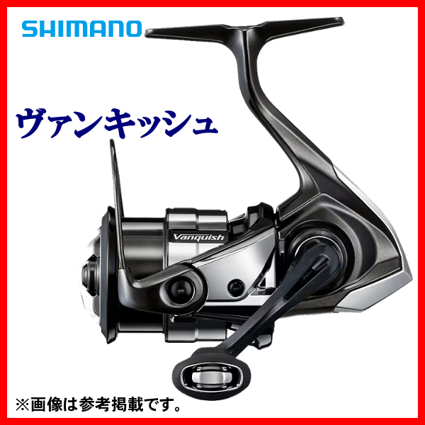 送料無料/新品】 シマノ 23 ヴァンキッシュ 2500S リール スピニング