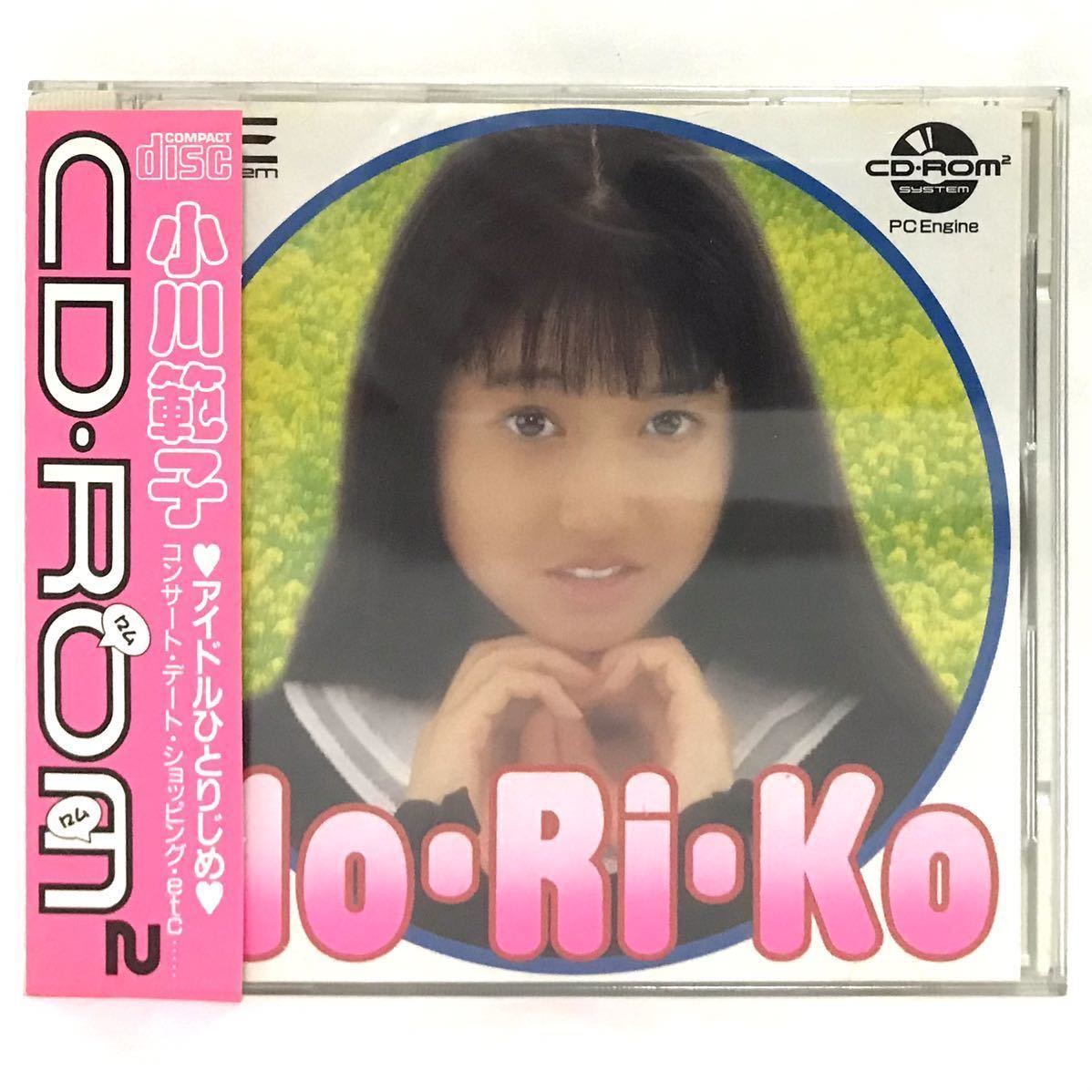 美品】PCエンジン CD-ROM2 ☆ No-Ri-Ko小川範子☆ HUDSON SOFT
