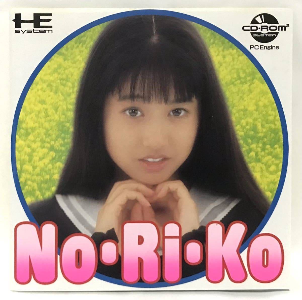 美品】PCエンジン CD-ROM2 ☆ No-Ri-Ko小川範子☆ HUDSON SOFT