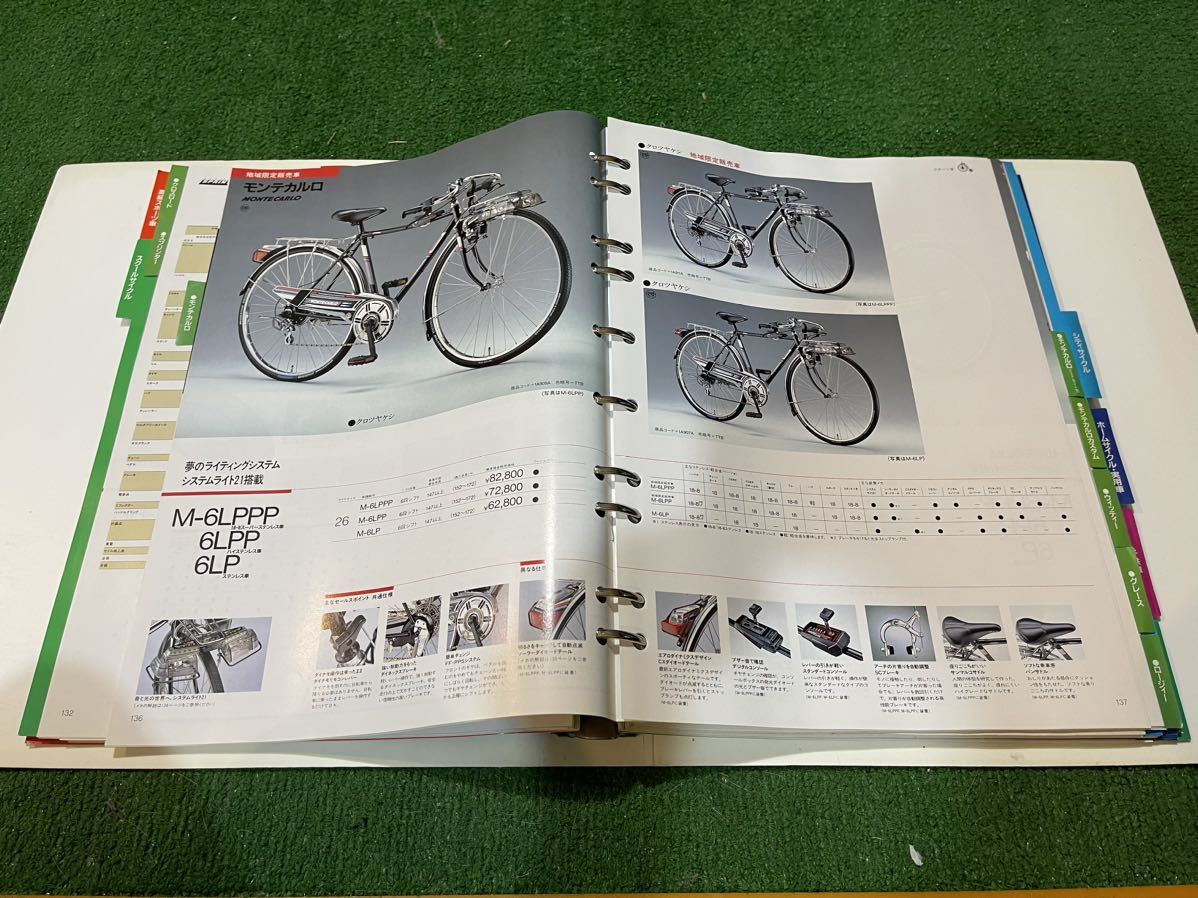  Bridgestone 1989 year bicycle general catalogue 