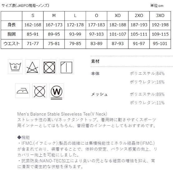 【トレーニングシャツ】アクセフ■AXF バランスステーブル カモフラージュ柄★S ジム トレーニングウェア ノースリーブ ※定価¥12,800_画像9