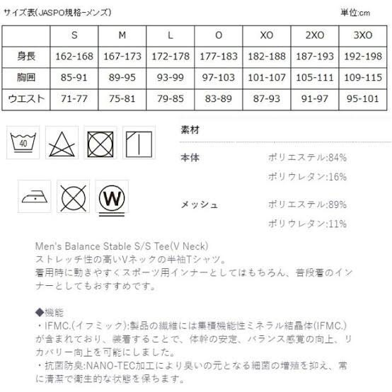 【トレーニングシャツ】アクセフ■AXF バランスステーブル ブラック★O(2L) 半袖シャツ ジム トレーニングウェア ※定価¥14,800の画像9