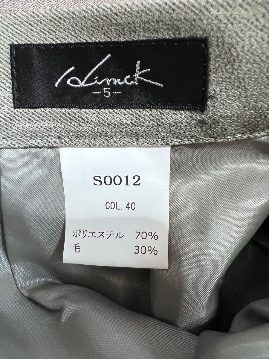 S0012 HINUCK スカート 5号 ハイナック 事務服OL 制服カラー40