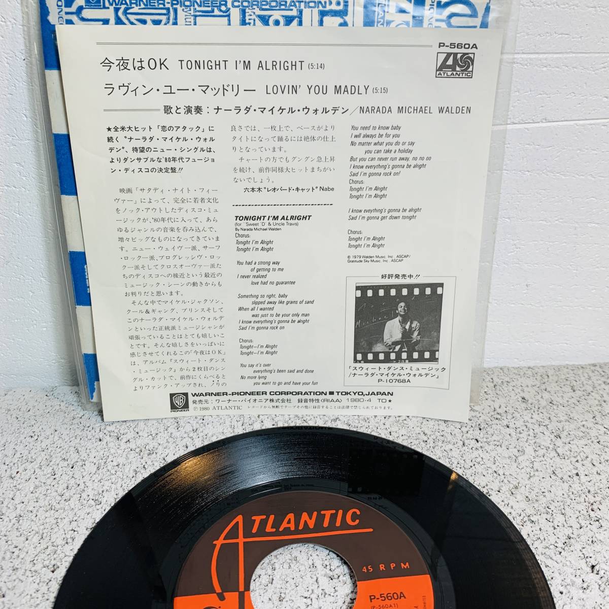 record　レコード　ナーラダ・マイケル・ウォルデン　NARADA MICHAEL WALDEN　「今夜はOK」1980年リリース　1円スタート_画像2