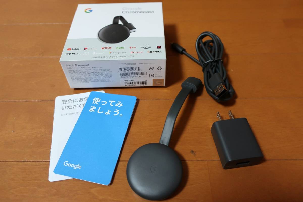 Google Chromecast チャコール GA00439-JP - 映像機器