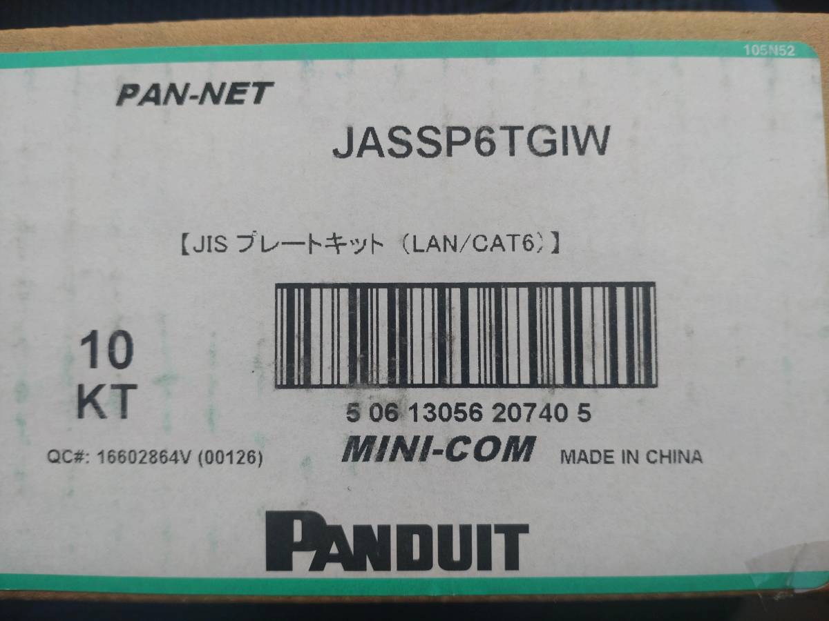 (税込) 【新品】PANDUIT JASSP6TGIW カテゴリ6 JISアダプタ、ジャックモジュール、オフ(白)1箱 合計10個 その他 (税込) 【新品】PANDUIT JASSP6TGIW カテゴリ6 JISアダプタ、ジャックモジュール、オフ(白)1箱 合計10個 その他