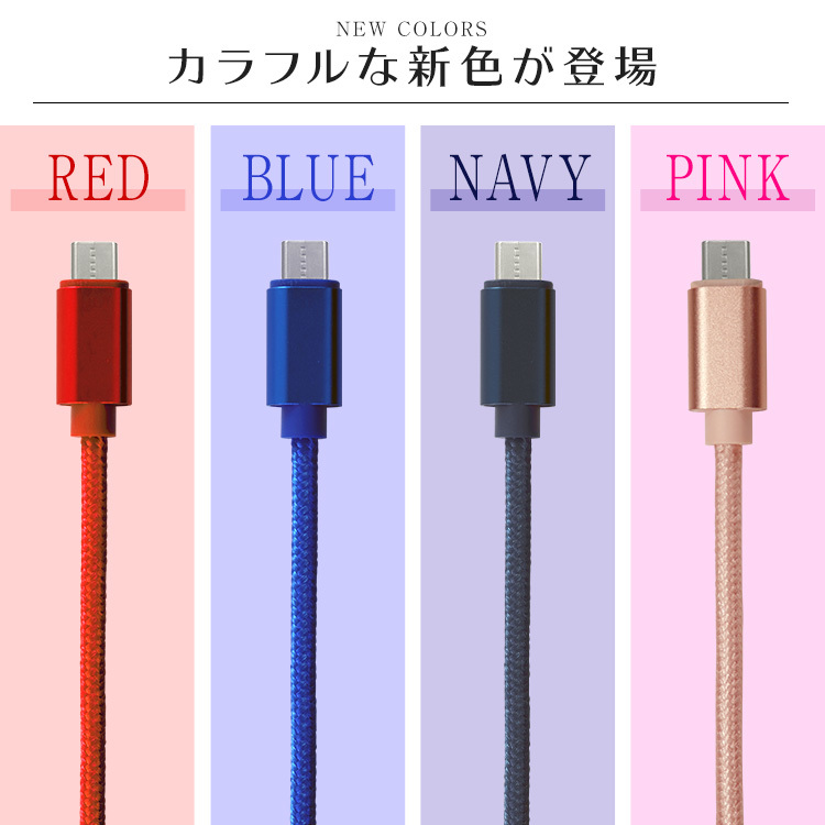 未使用 USB type-C ケーブル ゴールド 1m iPhone iPad airpods 充電 データ転送_画像8