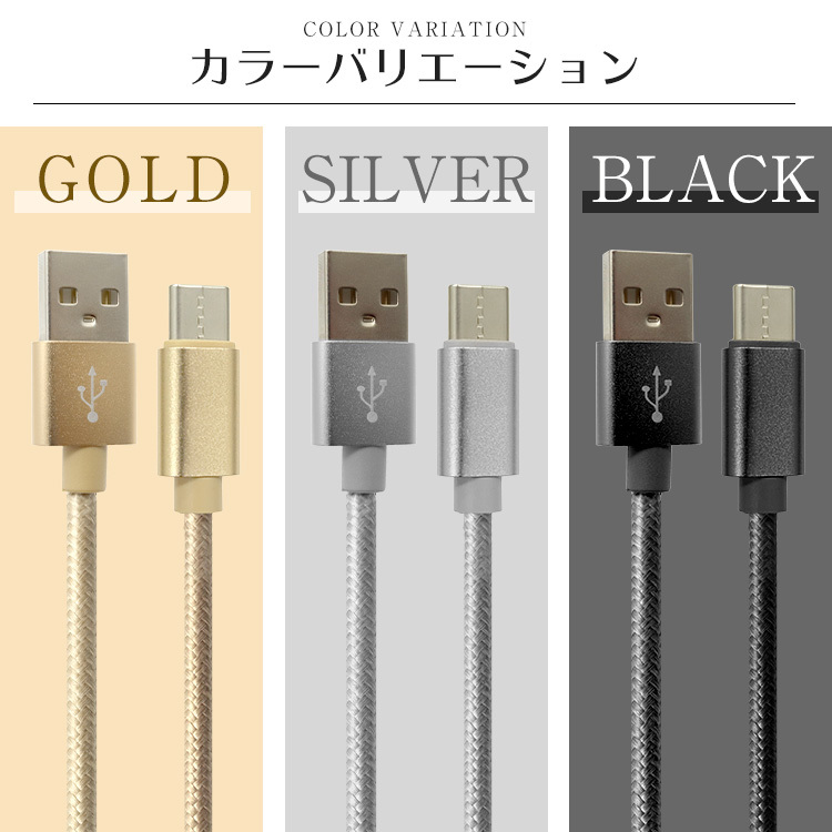 未使用 USB type-C ケーブル シルバー 2m iPhone iPad airpods 充電 データ転送_画像7