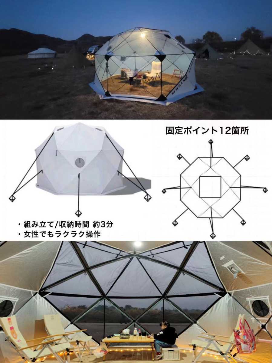 moring castle 組み立て簡単 ワンタッチ ドーム型 テント 透明 moring castle 組み立て簡単 ワンタッチ ドーム型 テント 透明