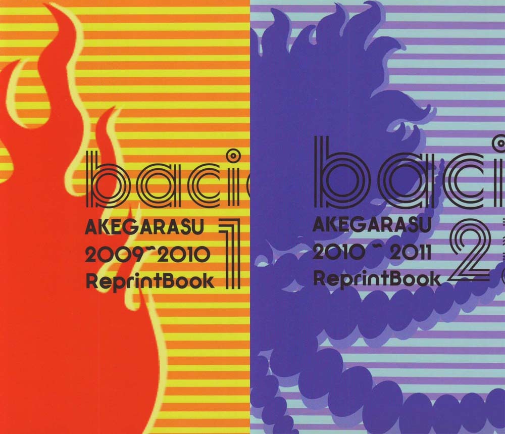 ONE PIECE同人誌　朱烏発行　「bacio 1」「baci 2」　2冊セット　小説　再録　マルコ×エース　マルエー