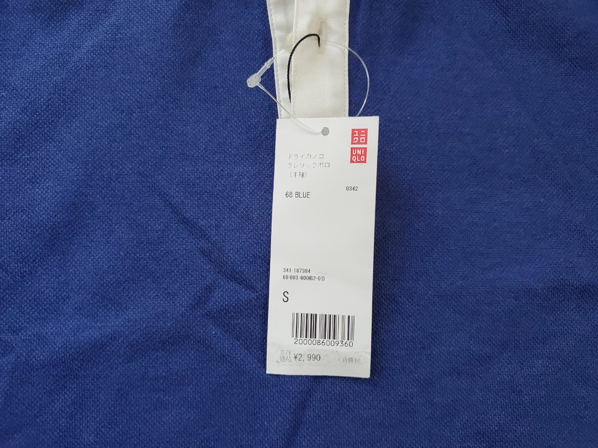 新品 未使用 UNIQLO × Theory ドライカノコ クレリック ポロシャツ S