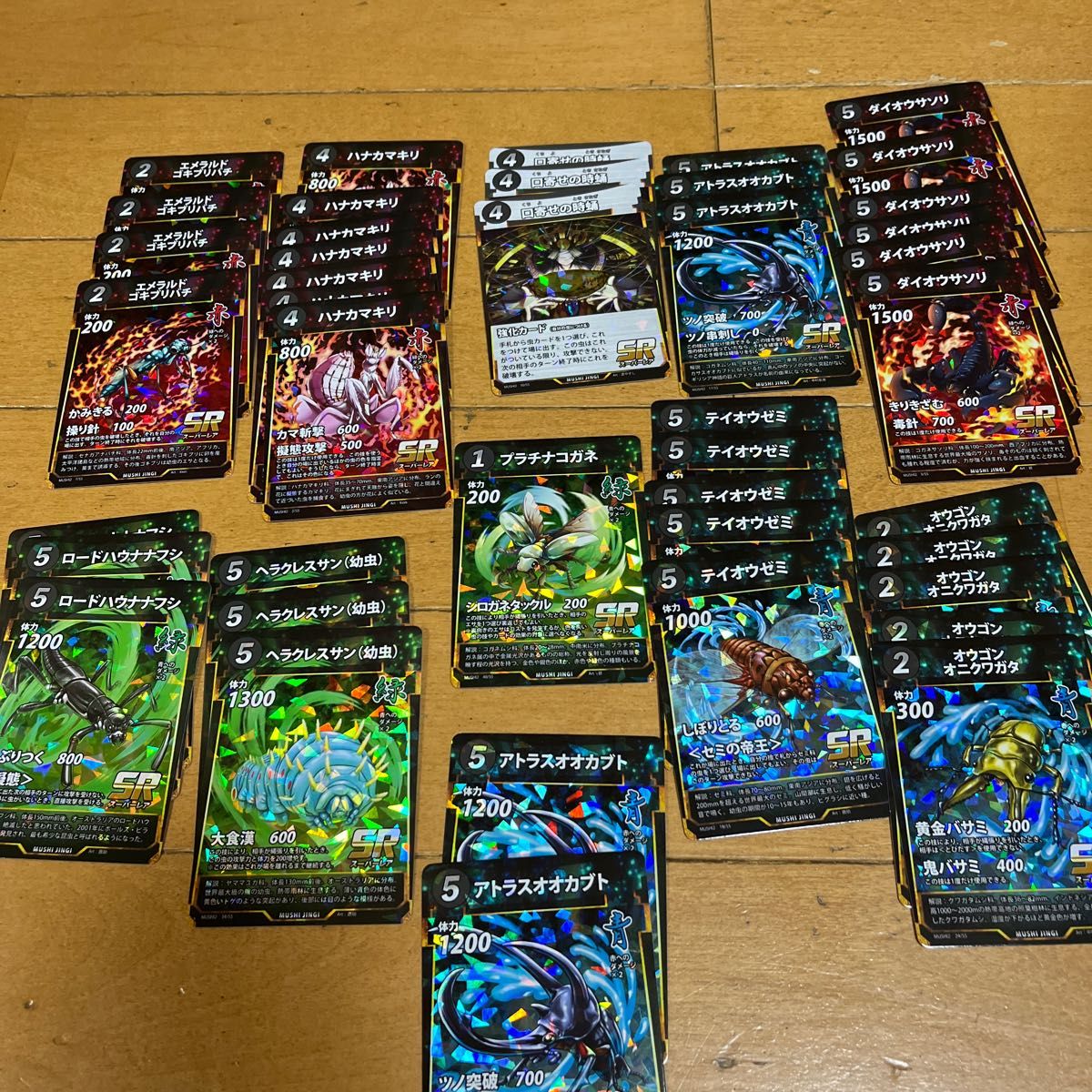 蟲神器 第2弾 トレカ SR まとめ売り|Yahoo!フリマ(旧PayPayフリマ)