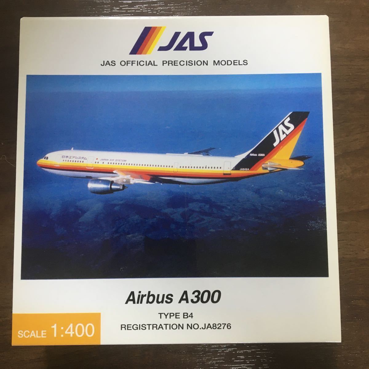 1/400 Airbus B4 JAS 日本エアシステム | qacademy.co