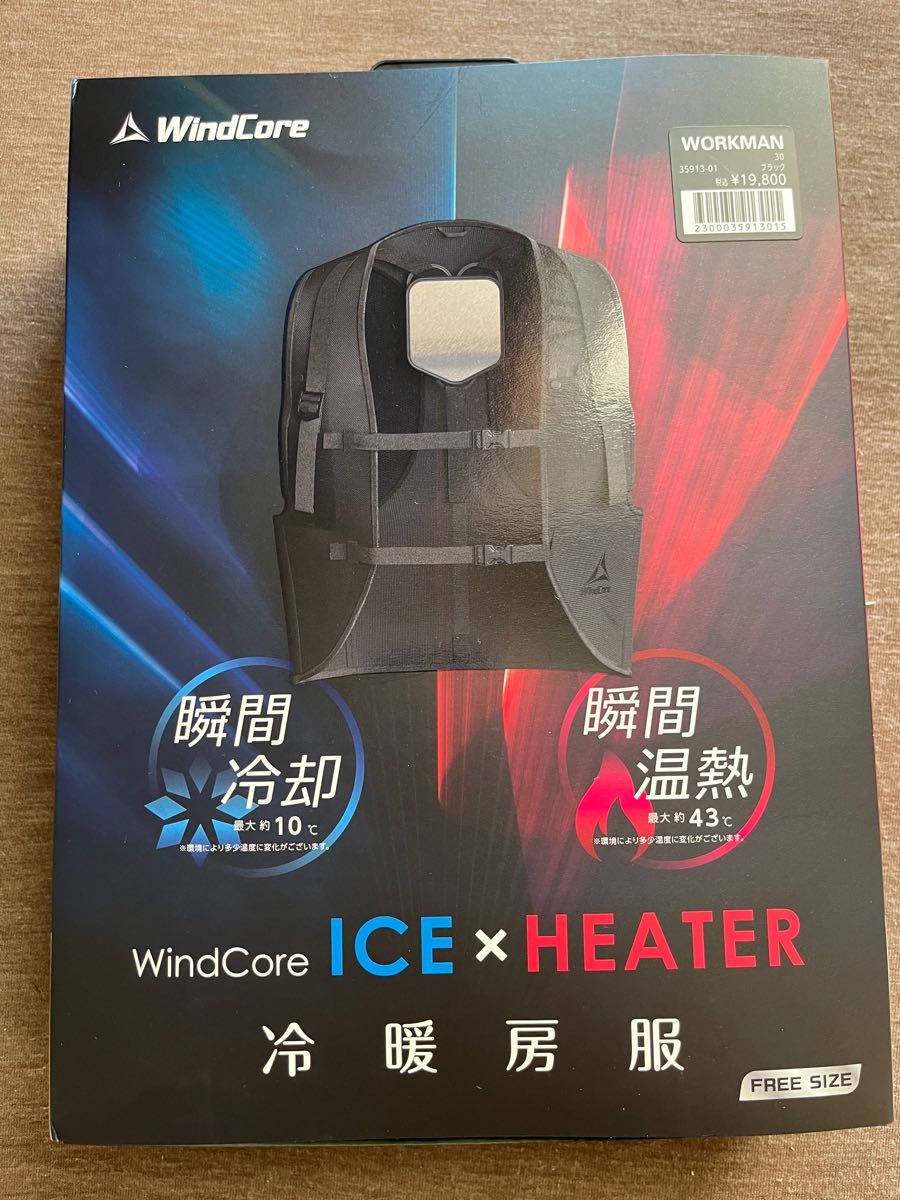 新品未使用品】ワークマン ウィンドコア ICE×HEATERペルチェベスト