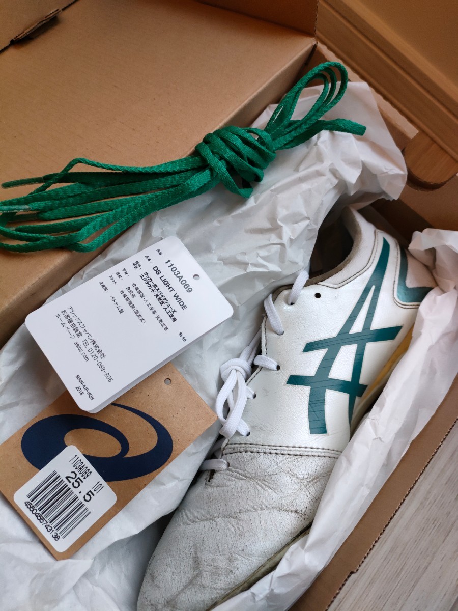 ☆箱あり/おまけ付☆asics DSライトWIDE ワイド 25.5 アシックス