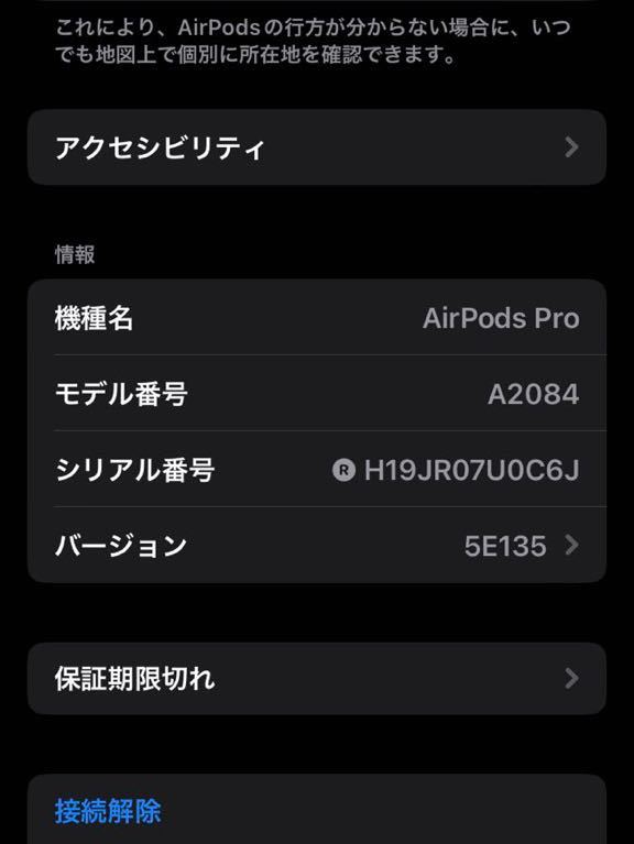 未使用】 Apple AirPods Pro 第1世代 A2083 R 右 イヤホンのみ｜PayPay 