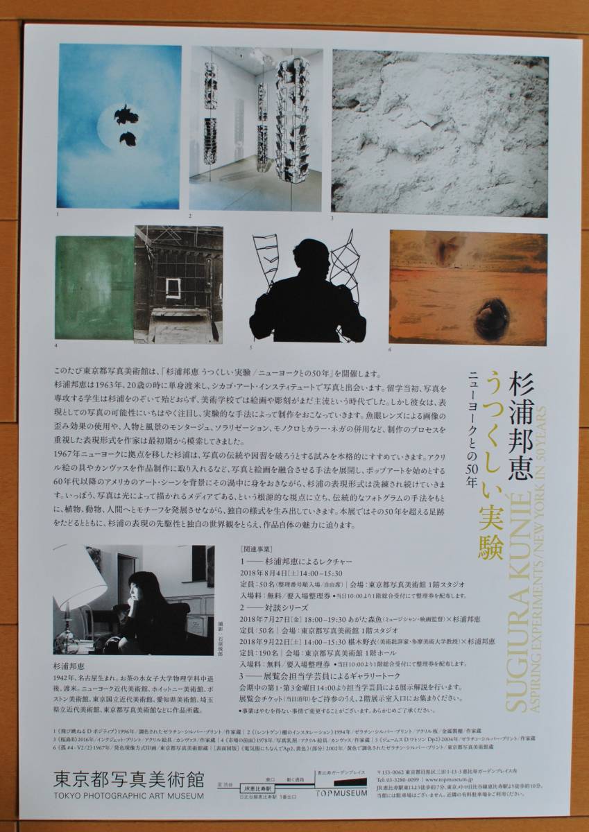 item_image_2