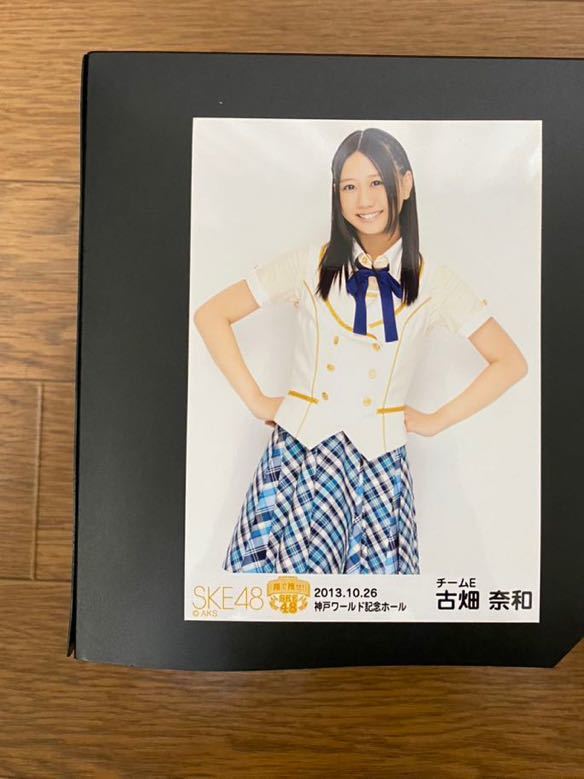 SKE48 古畑奈和 写真 会場 箱で推せ 神戸ワールド記念ホール 1種_画像1