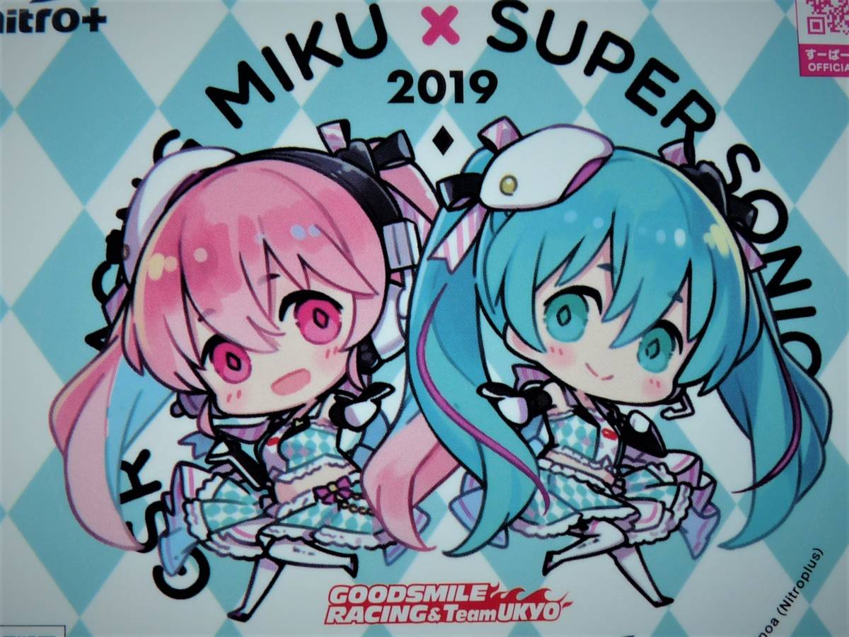  prompt decision 500 jpy 2019 year Hatsune Miku . super ... collaboration GT sticker racing Miku 