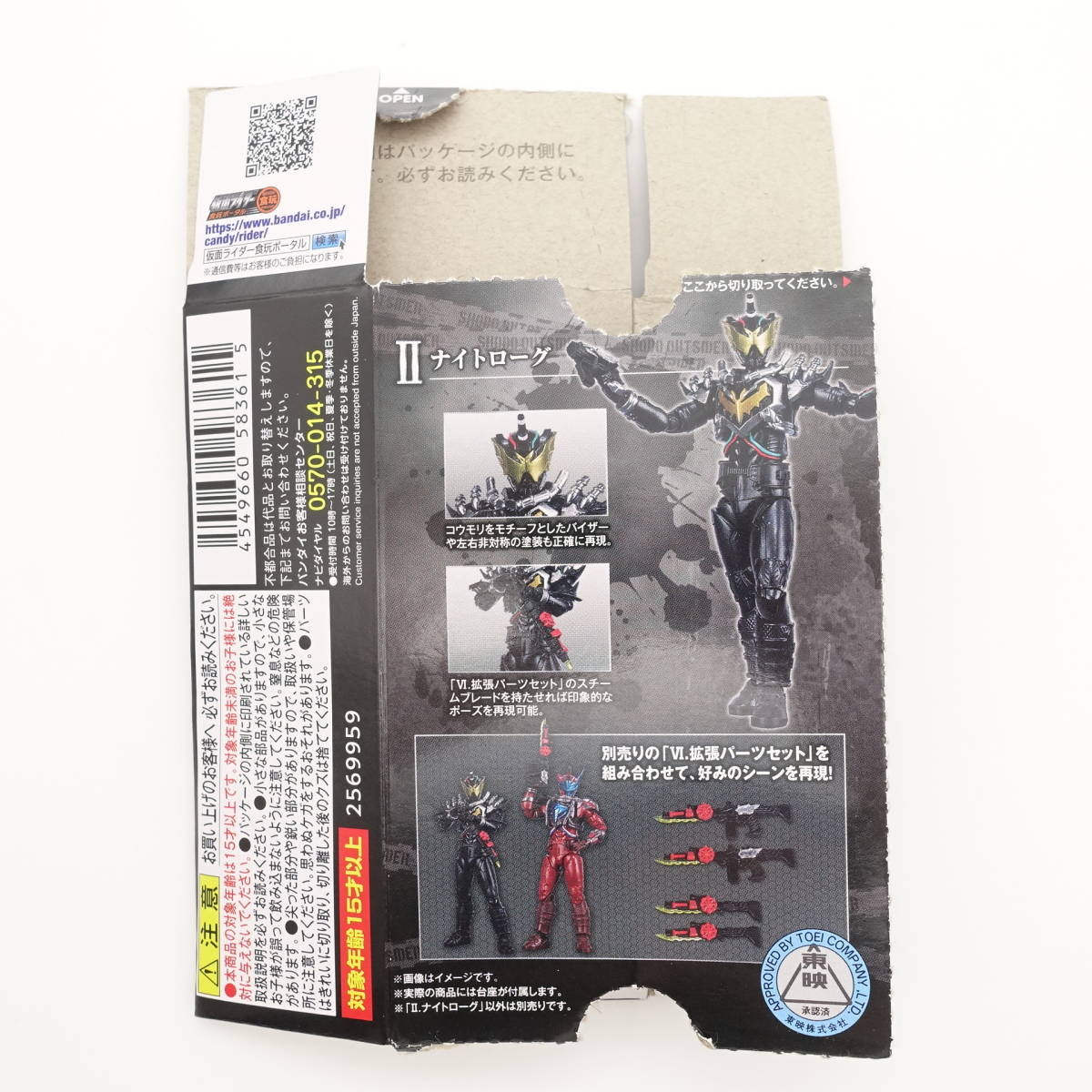 item_image_5