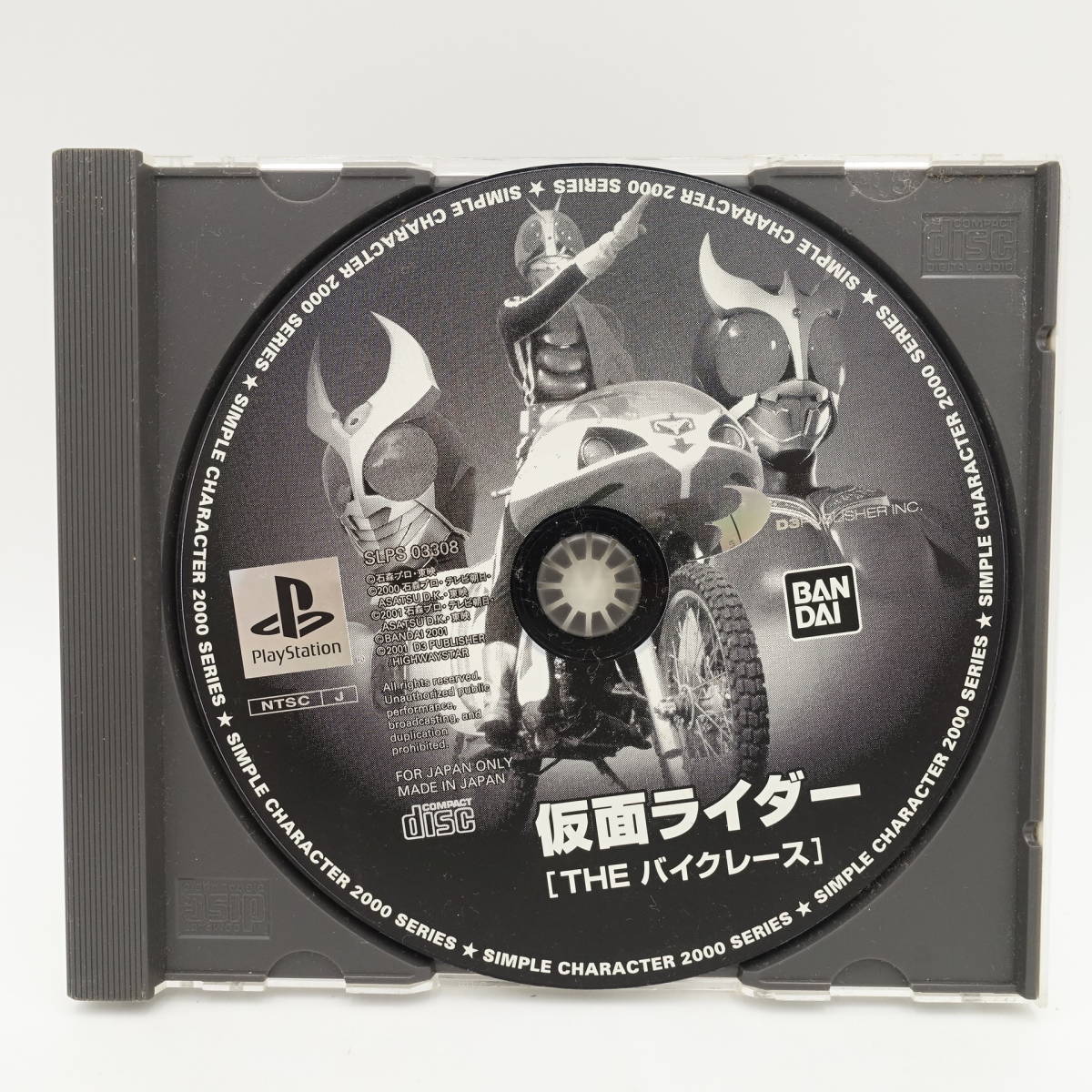 PS1ソフト/ACE COMBAT/RAGE RACER/仮面ライダー THE バイクレース 訳あり/プレステ/ゲーム/ジャンク品/3点セット/11860_画像8