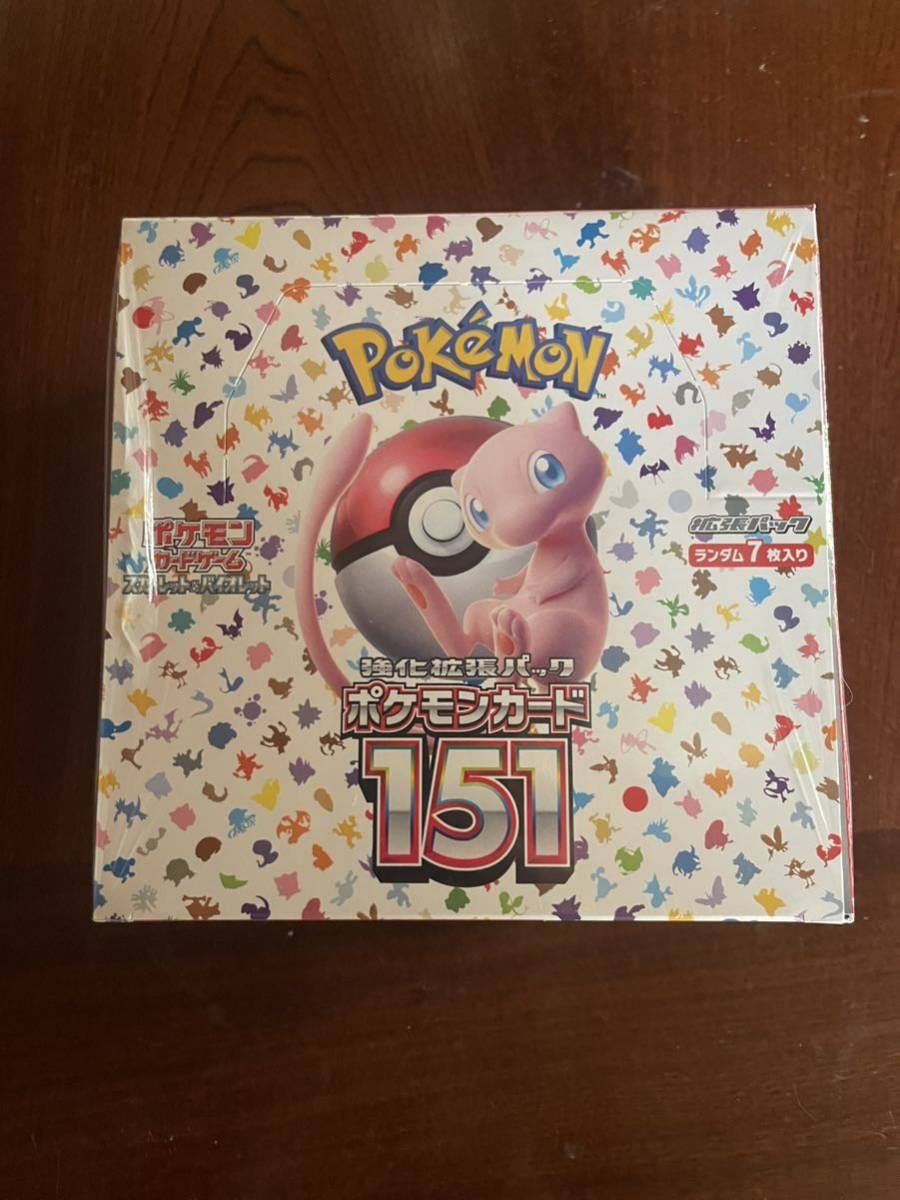 新品未開封 シュリンク付き ポケカ ポケモンカード151 1box 強化拡張