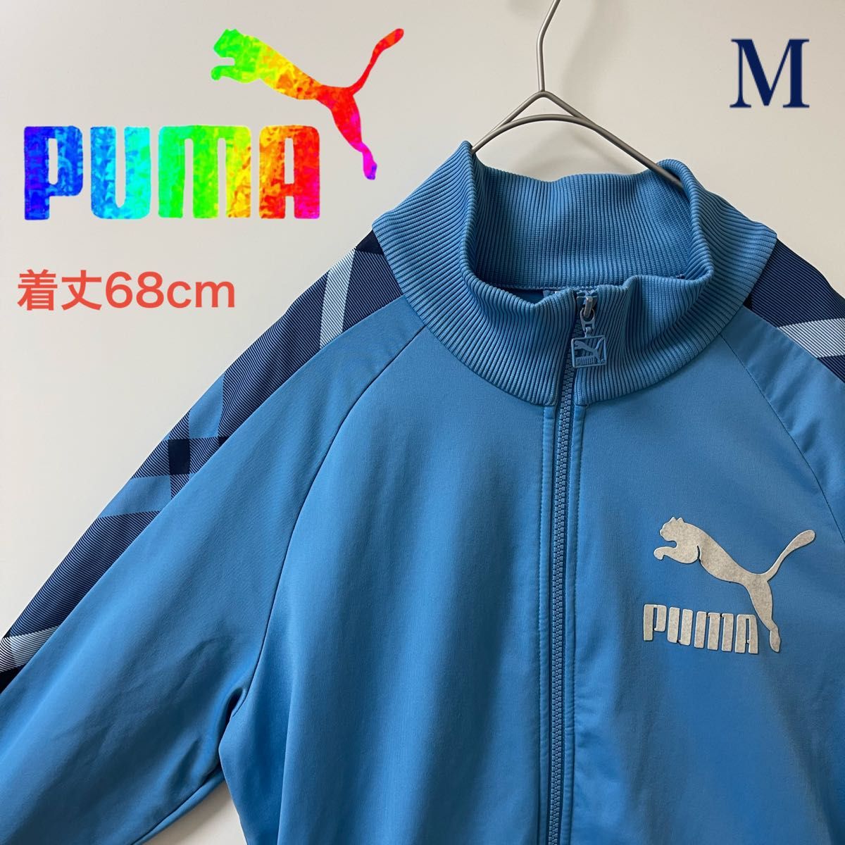 最終価格 プーマ PUMA ジャージ サッカー Ｓ USA古着 - トップス